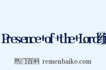 Presence+of+the+Lord组词是什么意思的图片